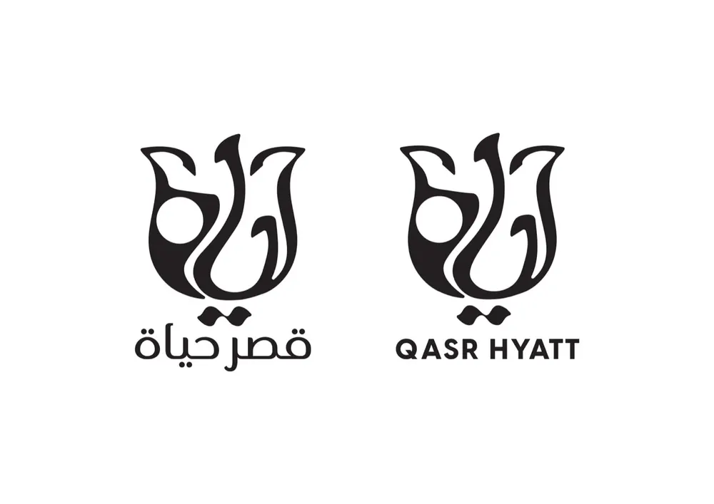 Qasr Al Hyatt, hospitality brand