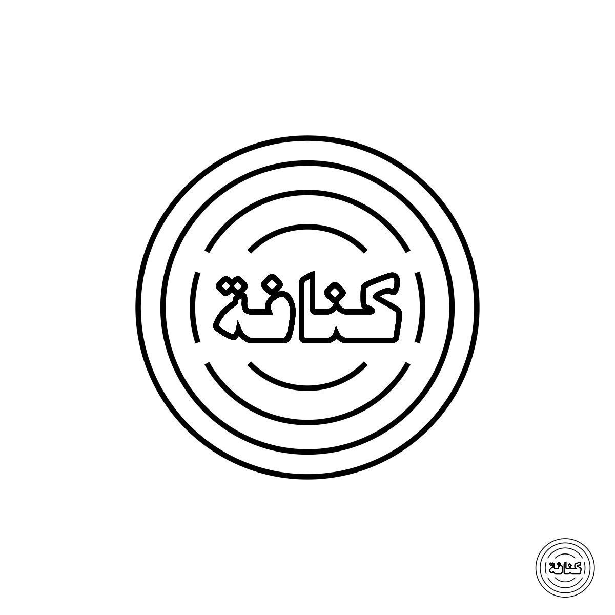 Knafeh