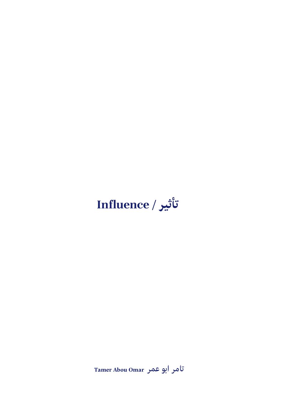 Visual Theory