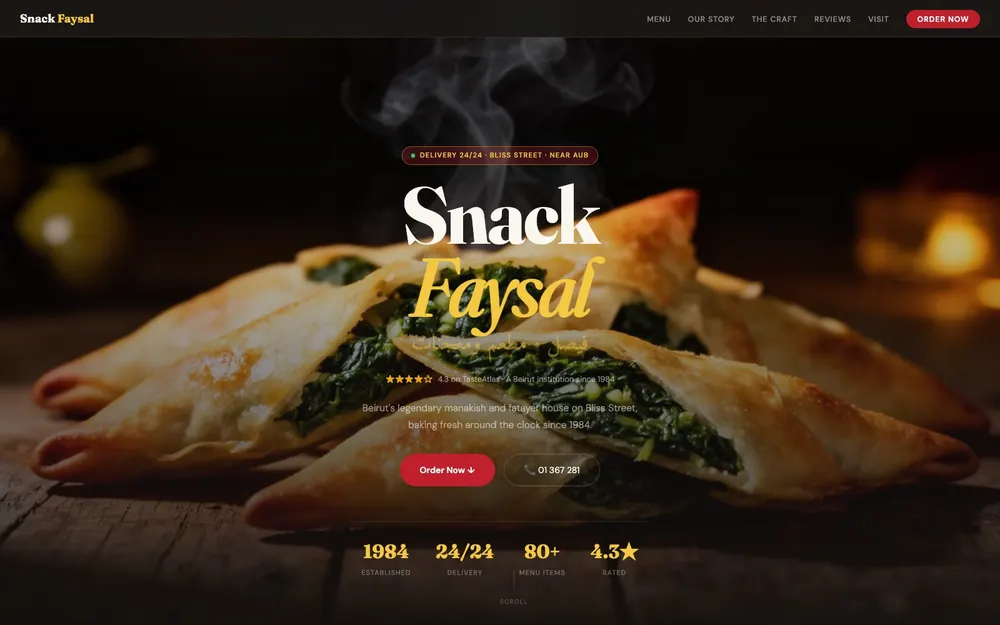 Snack Faysal website, homepage screenshot